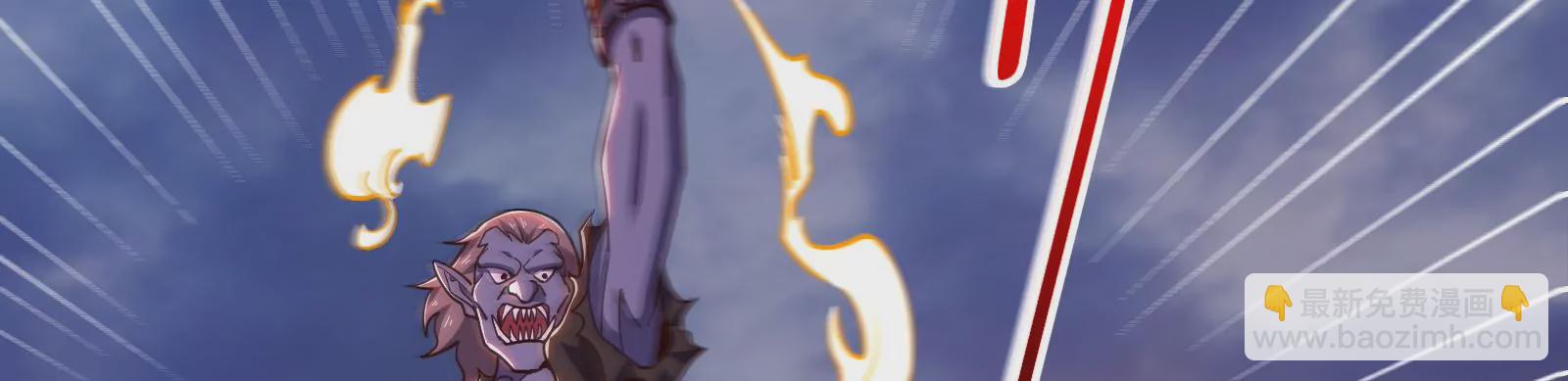 古神遊戲 - 第63話 襲擊！無處不在的斥候(2/3) - 8